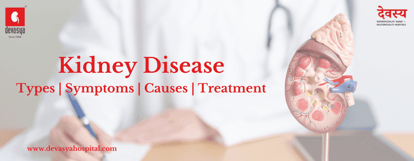 All about Kidney Disease Types, Symptoms, Causes and Treatment.png