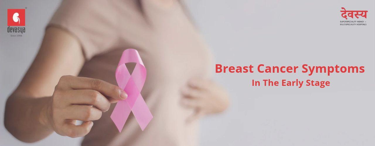 Breast Cancer Symptoms In The Early Stage.jpg